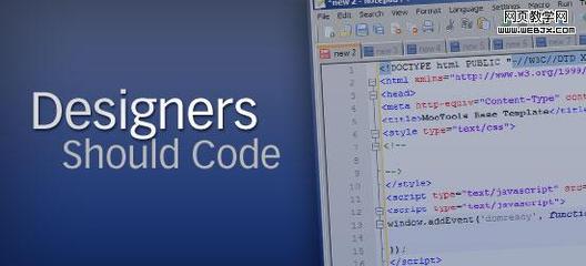 设计师是否需要学习HTML/XHTML 游戏与网页设计中的跨界探索