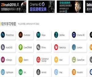 数字创客必备 六大免费资源网站，游戏软件设计制作全搞定